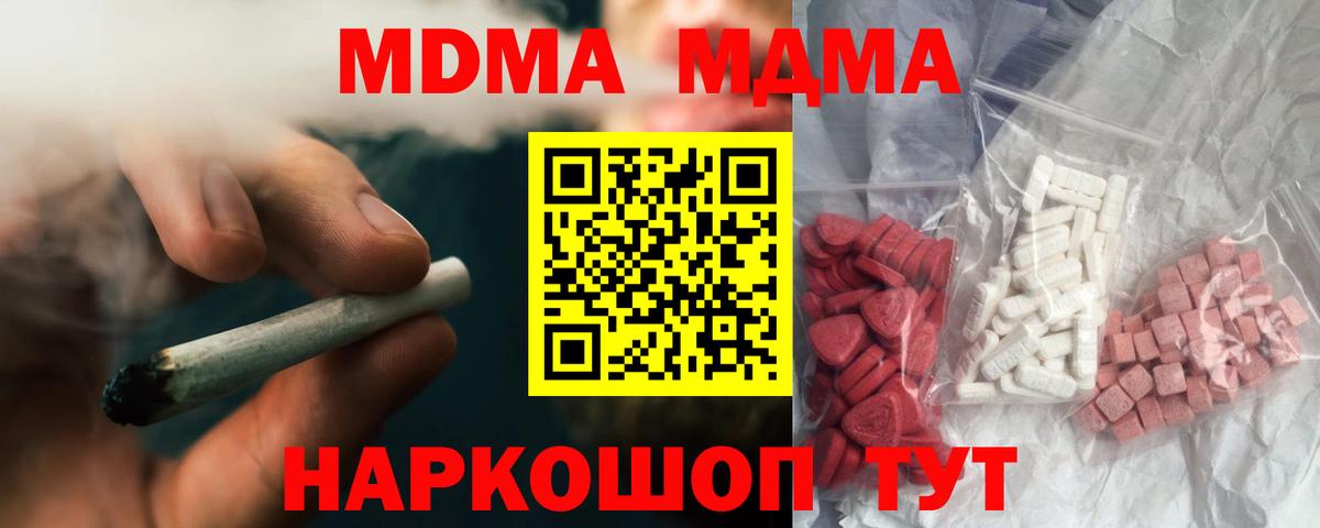 ГЕРОИН Рузаевка