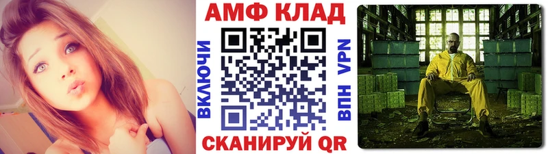 Первитин пудра  наркошоп  Рузаевка 