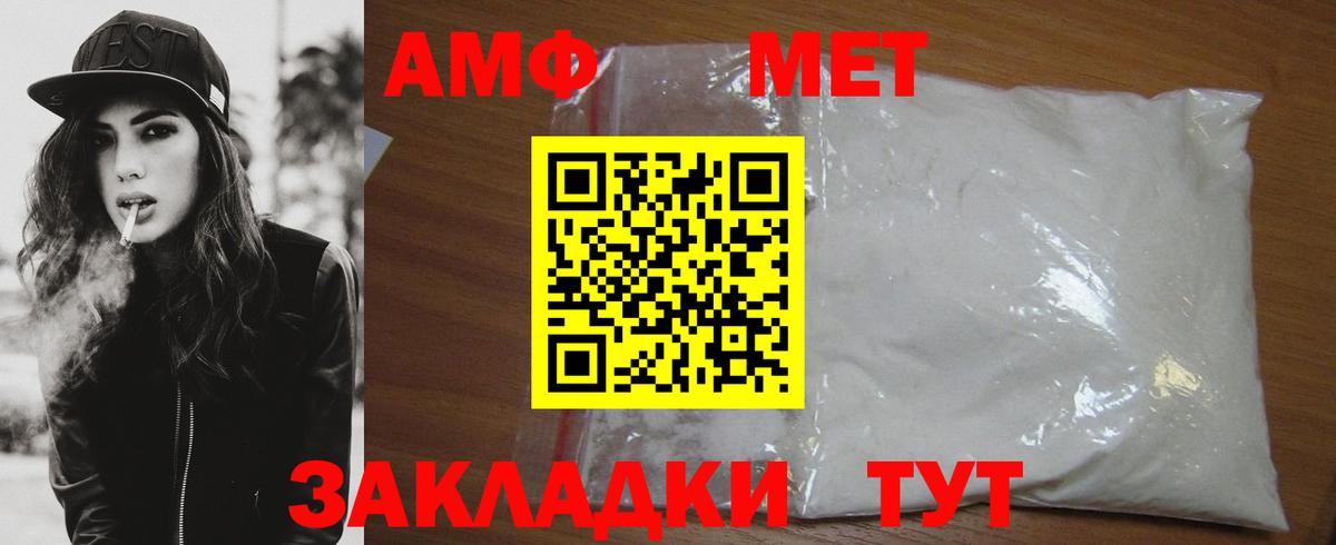 Первитин витя Рузаевка