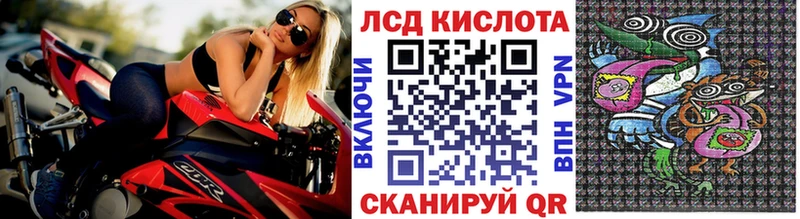 мориарти телеграм  Рузаевка  Марки N-bome 1,8мг 