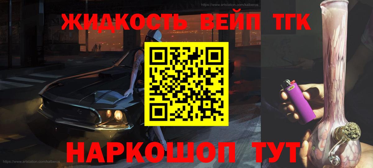 Дистиллят ТГК Wax  Рузаевка  ТГК Wax 