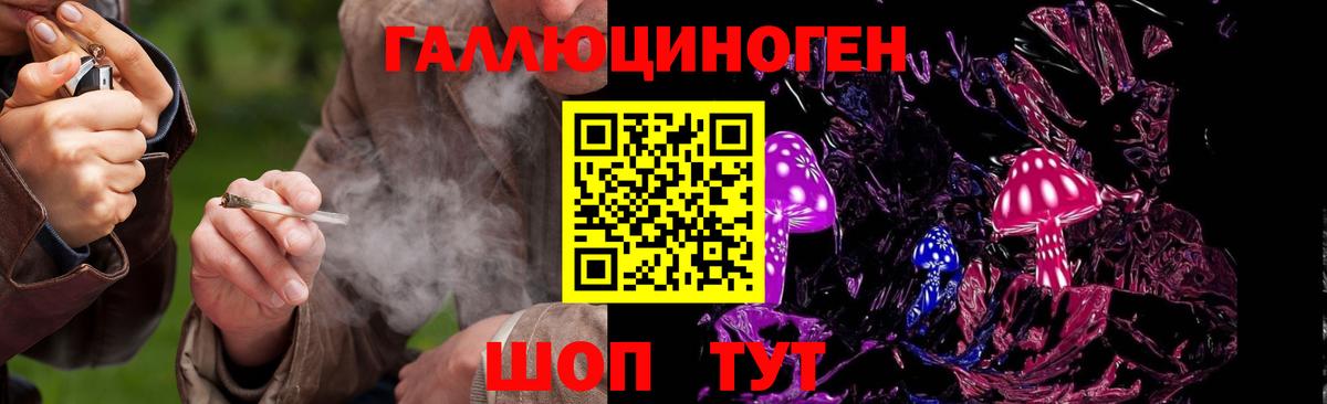 Галлюциногенные грибы Magic Shrooms Рузаевка