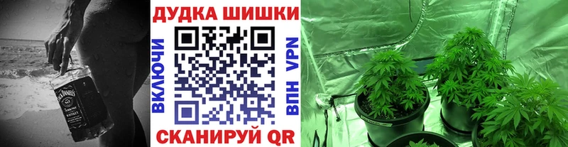 Канабис Ganja  Рузаевка 