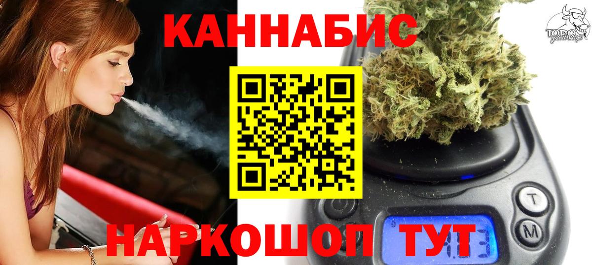 Шишки марихуана White Widow  Рузаевка  Бошки марихуана OG Kush 