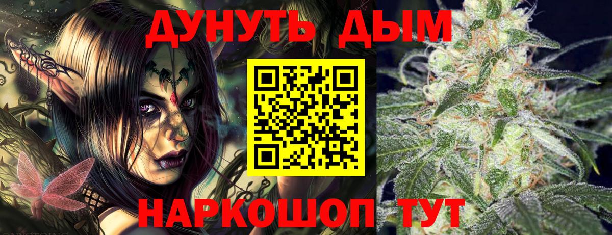 Рузаевка  Шишки марихуана планчик  Вход с VPN  МАРИХУАНА AK-47  Марихуана индика 